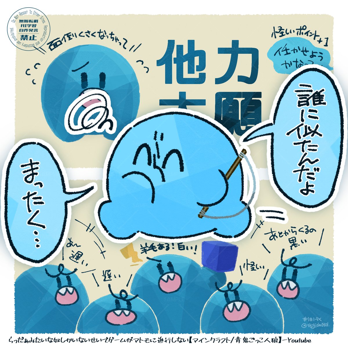 #1日1・らく
#い・らくすと
リスナーは配信者に似るってよく聞きます