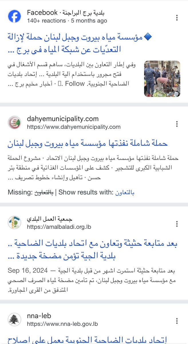 jamal cheaib | جمال شعيب tweet media