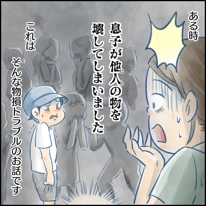 星田つまみ tweet media