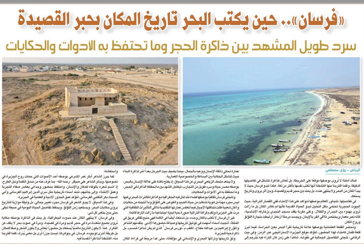 رؤى مصطفى 🇸🇦🕊️ tweet media