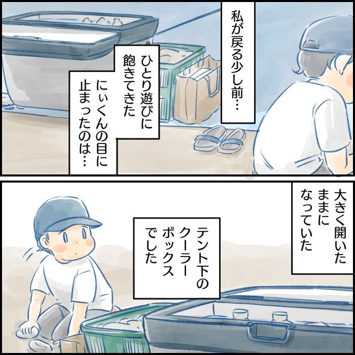 (2/3) 