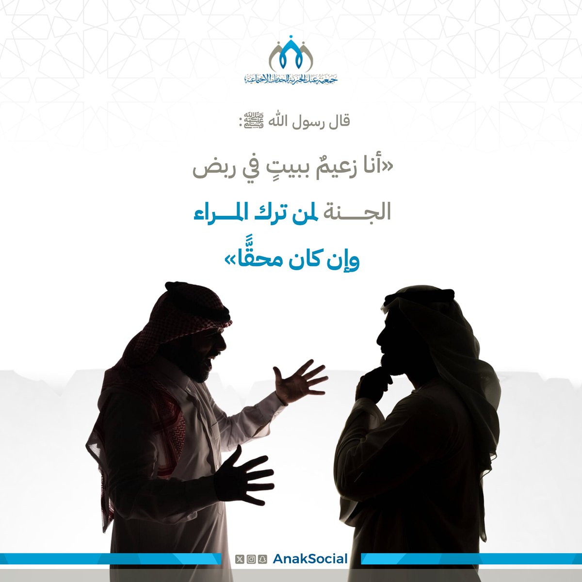 جمعية عنك الخيرية tweet media
