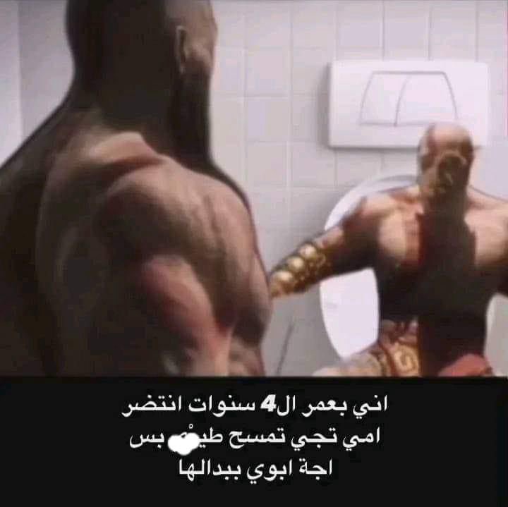 الواحد ليه مبضون tweet media