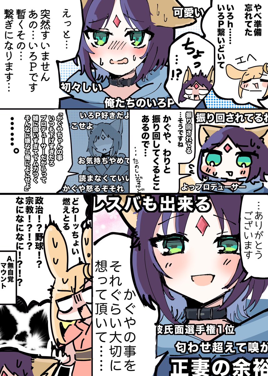 何者にもなれないちゃん tweet media