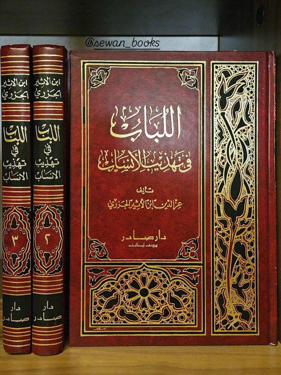 صوان الكتب / الحساب الجديد tweet media