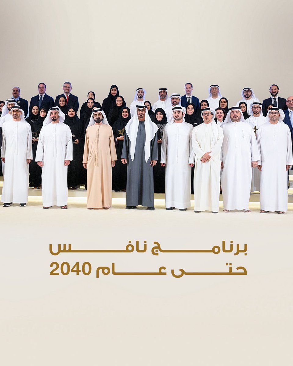 🇦🇪 عمر الساعدي tweet media