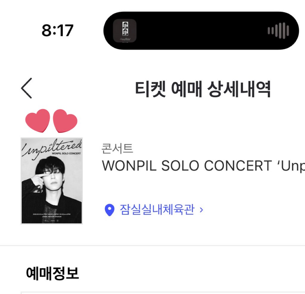 언능 5월이 오기를..