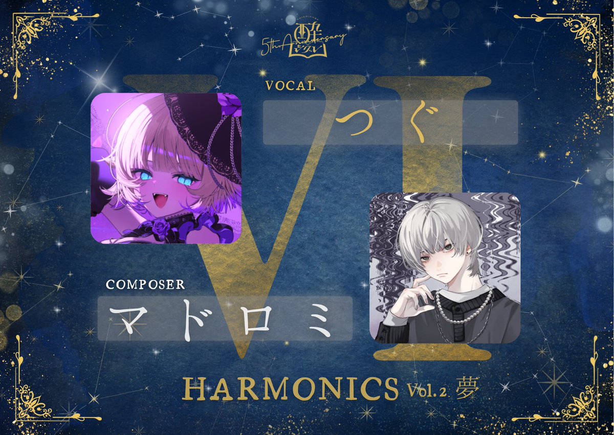 酔シグレ l 香音（KANON） tweet media