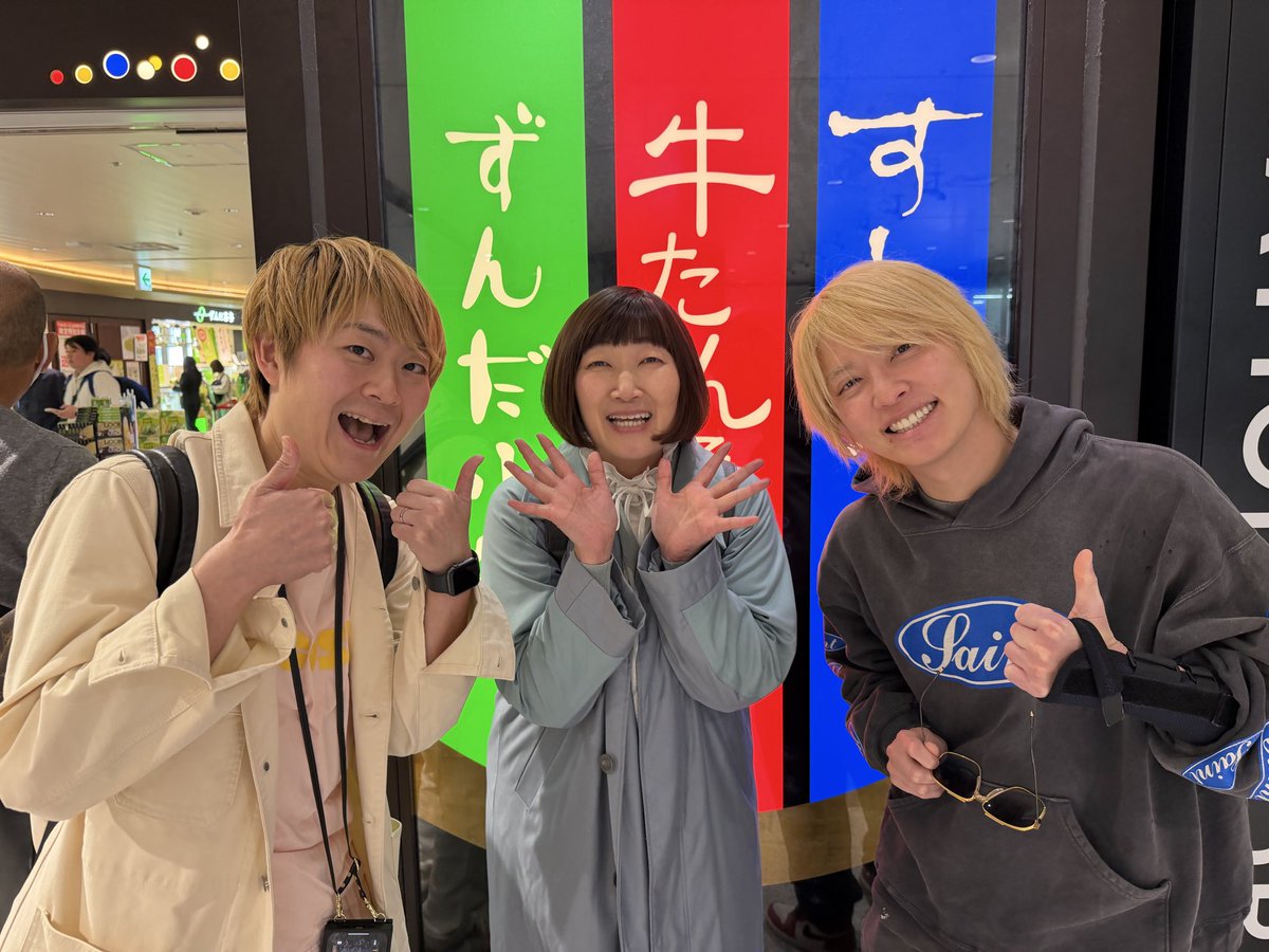 川村エミコ(たんぽぽ) tweet media