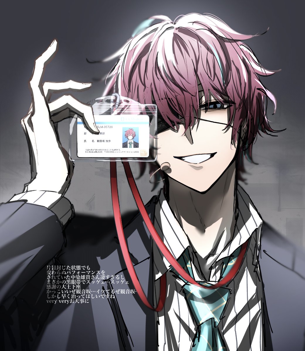 ジェミニ tweet media