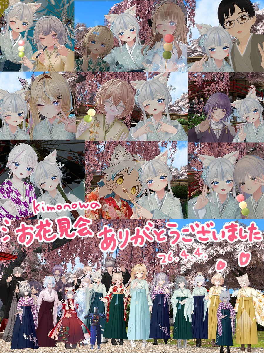 有明ステラ🌟🐺 tweet media