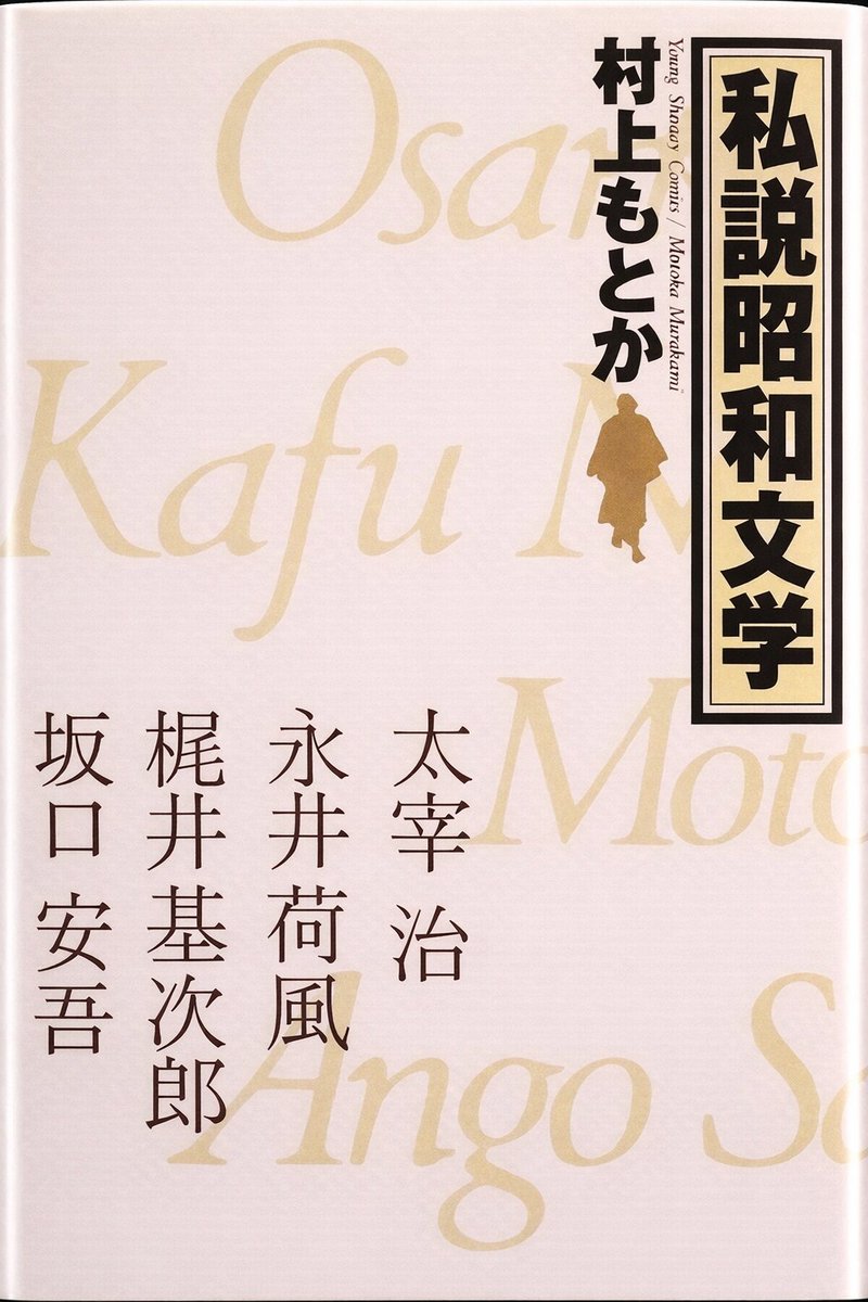 Vintage 75er tweet media