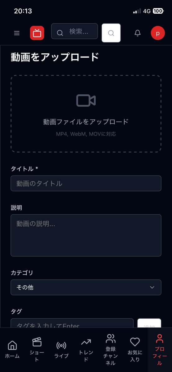 りょーた@個人開発 tweet media