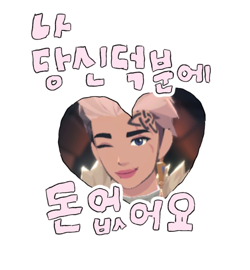 ✨🍋레사💛✨ tweet media