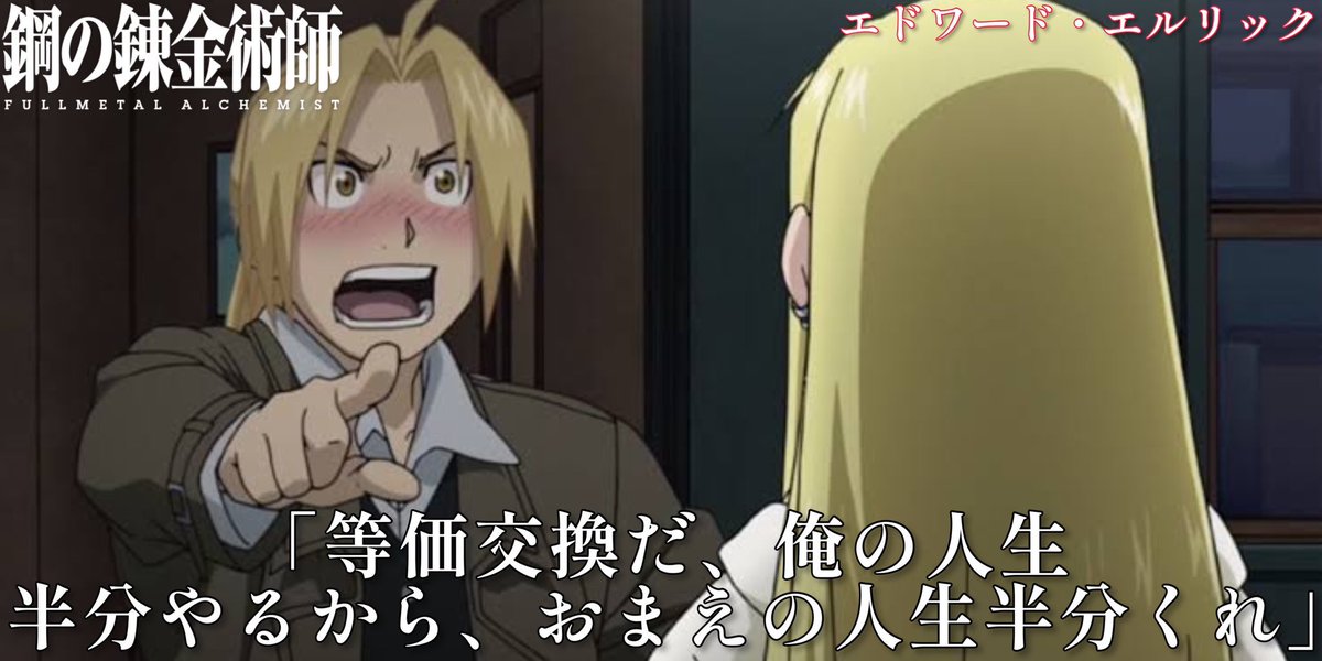 まああっど@アニメ•漫画情報 tweet media