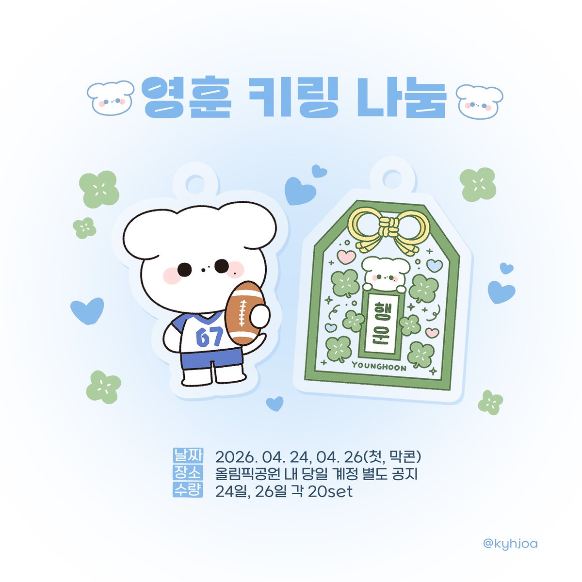 폭탄이.. tweet media