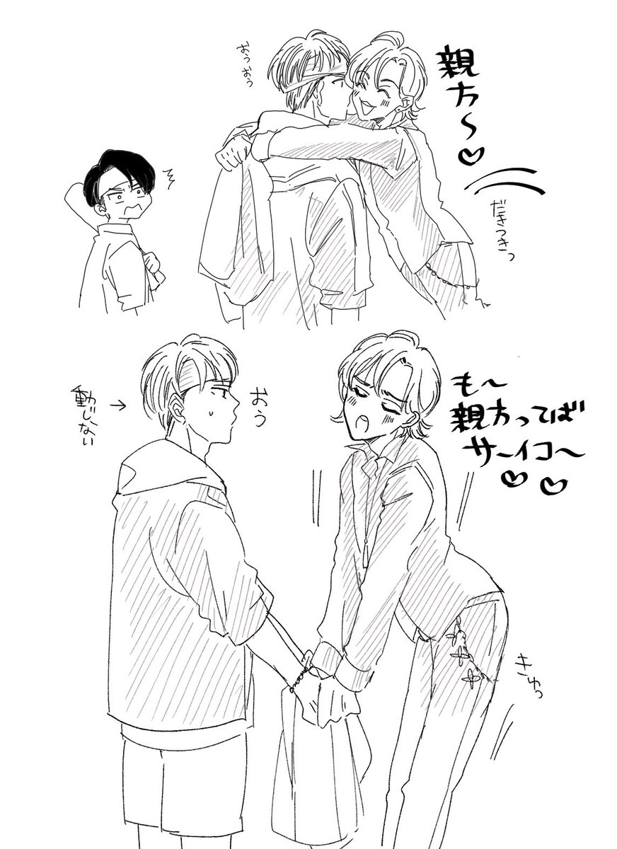 まどこ tweet media