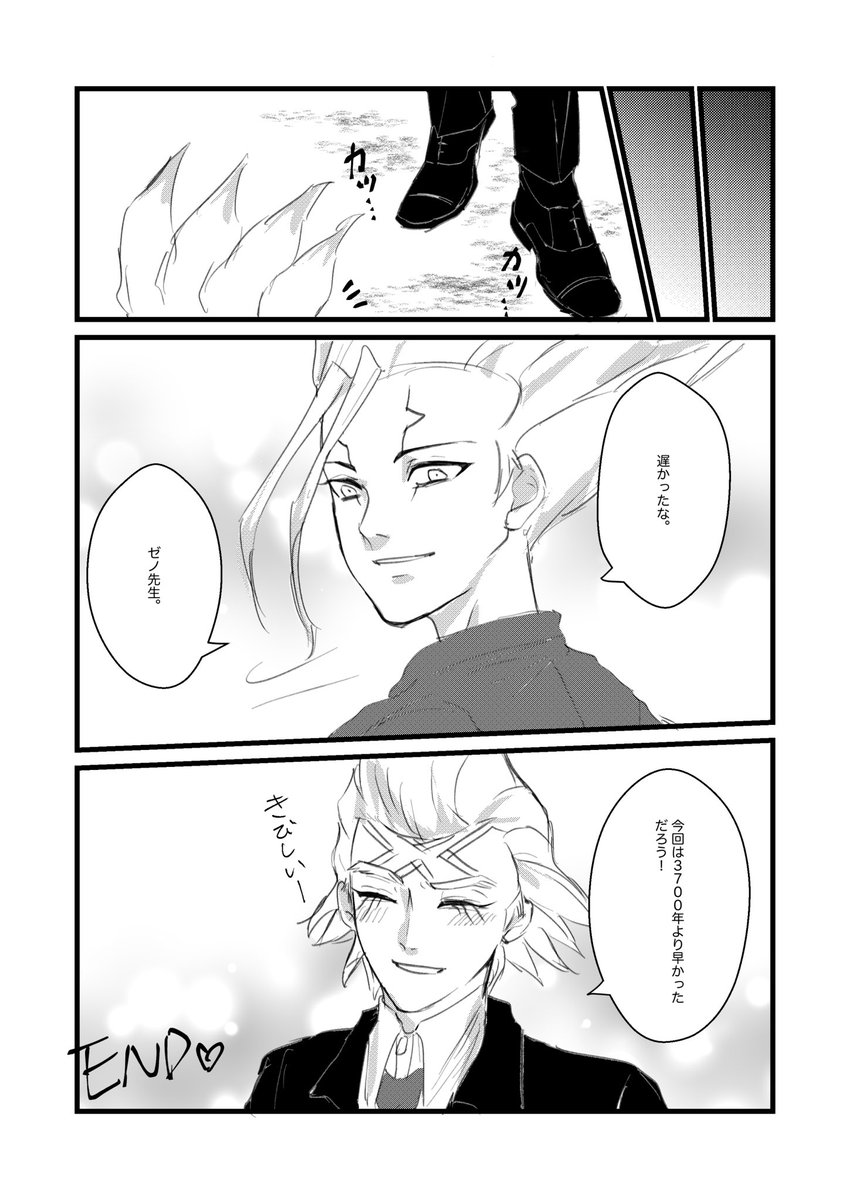 towa🚀✖️多忙中 tweet media