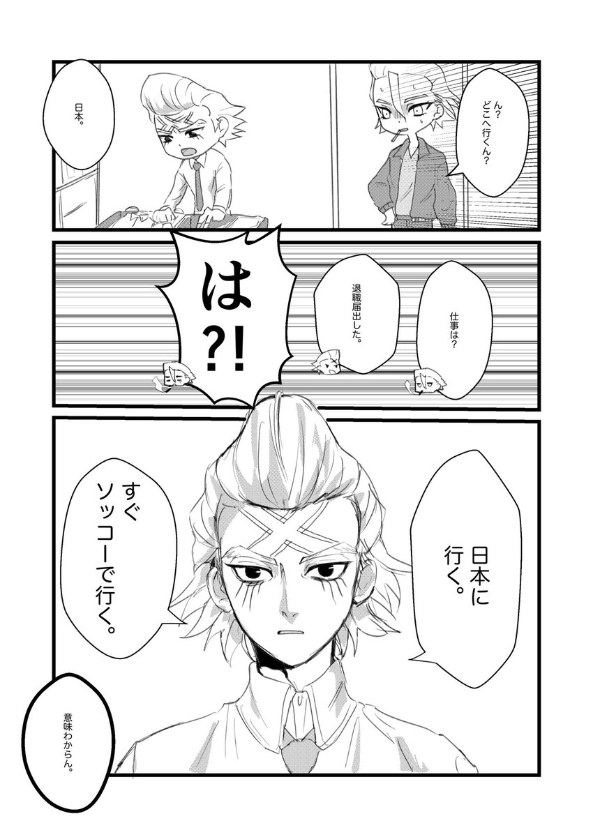 towa🚀✖️多忙中 tweet media