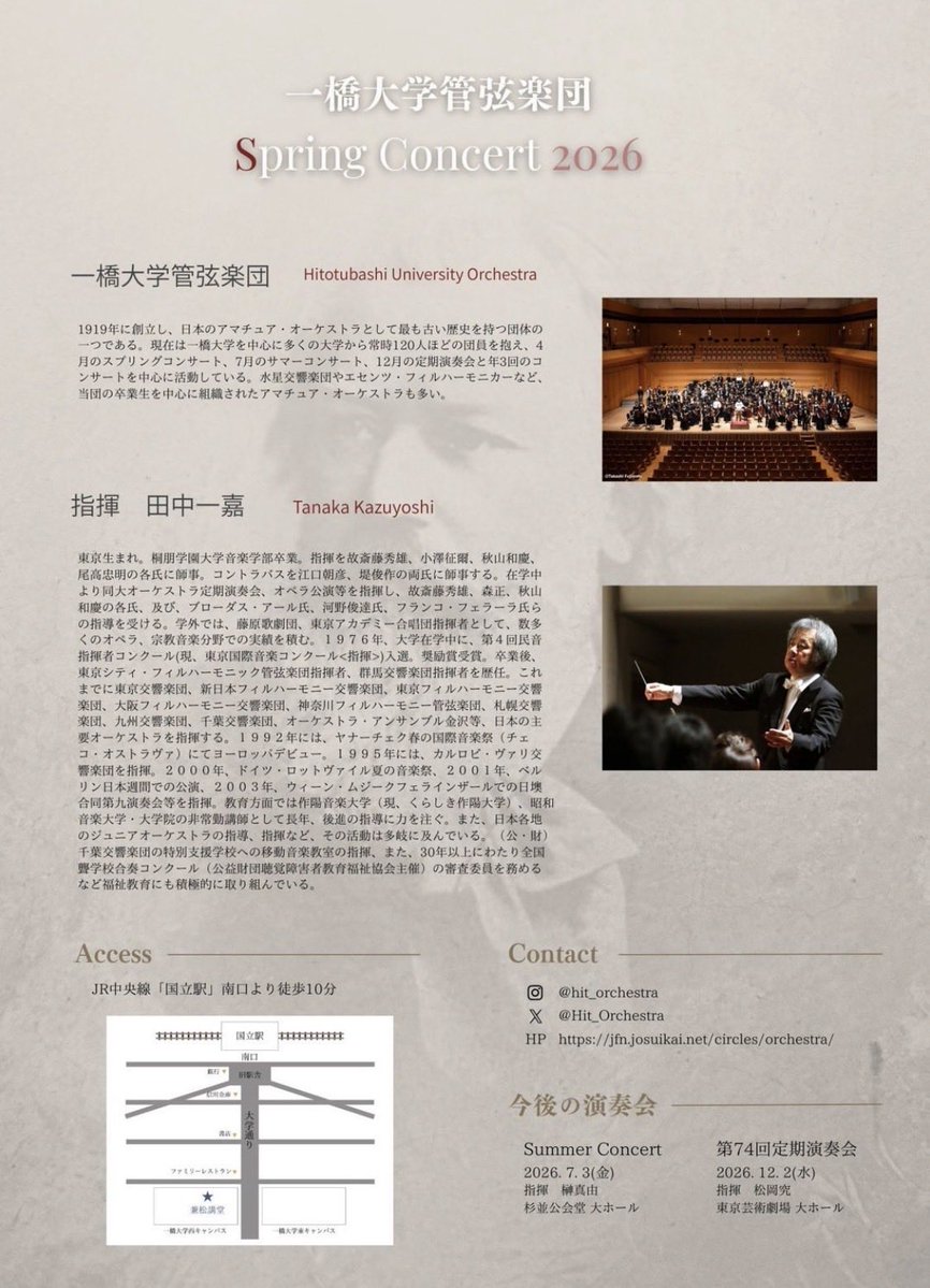 Iwamoto Takumi tweet media