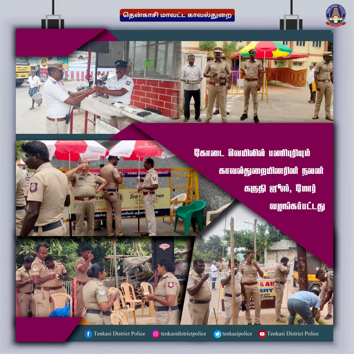 Tenkasi District Police tweet media