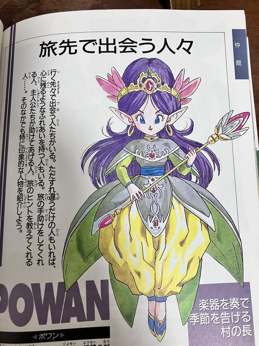 えとら(ぼっち) tweet media