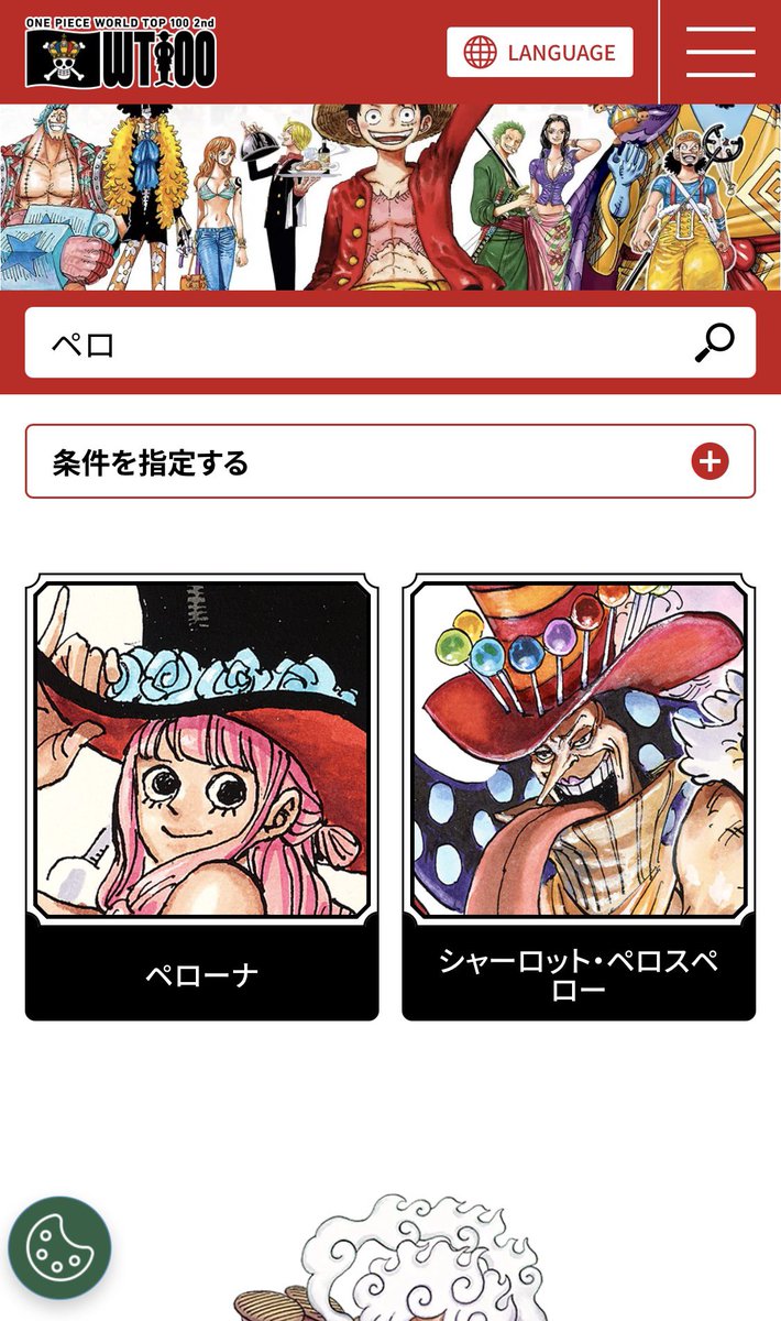 よふー tweet media