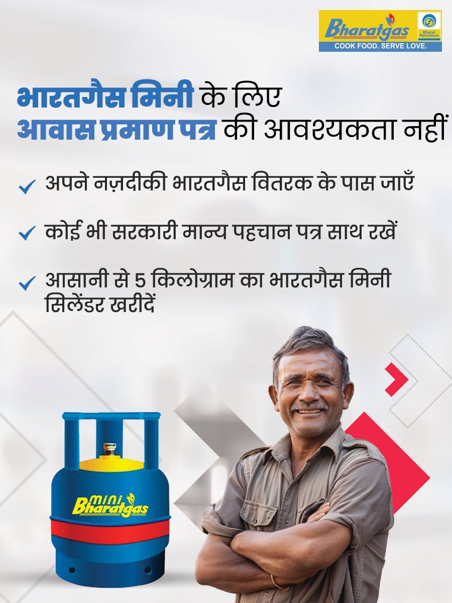 Bharat Petroleum tweet media