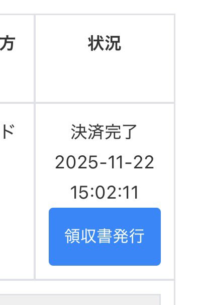 しおりꩢ🐈⬛💙ྀི tweet media