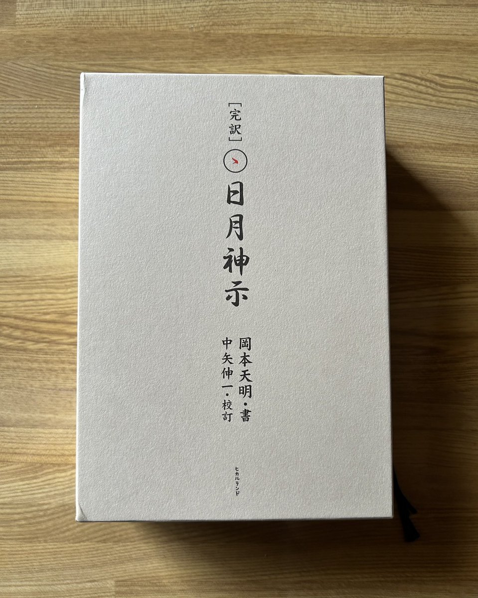 月カケラ tweet media