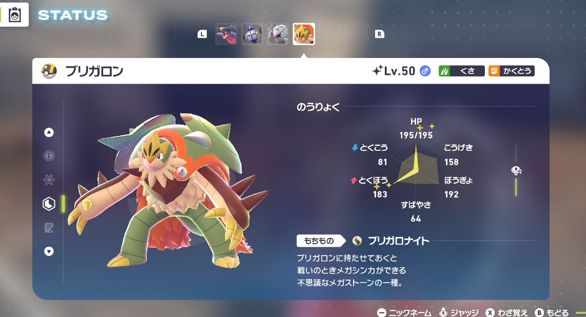 がぶらいぶ。 tweet media