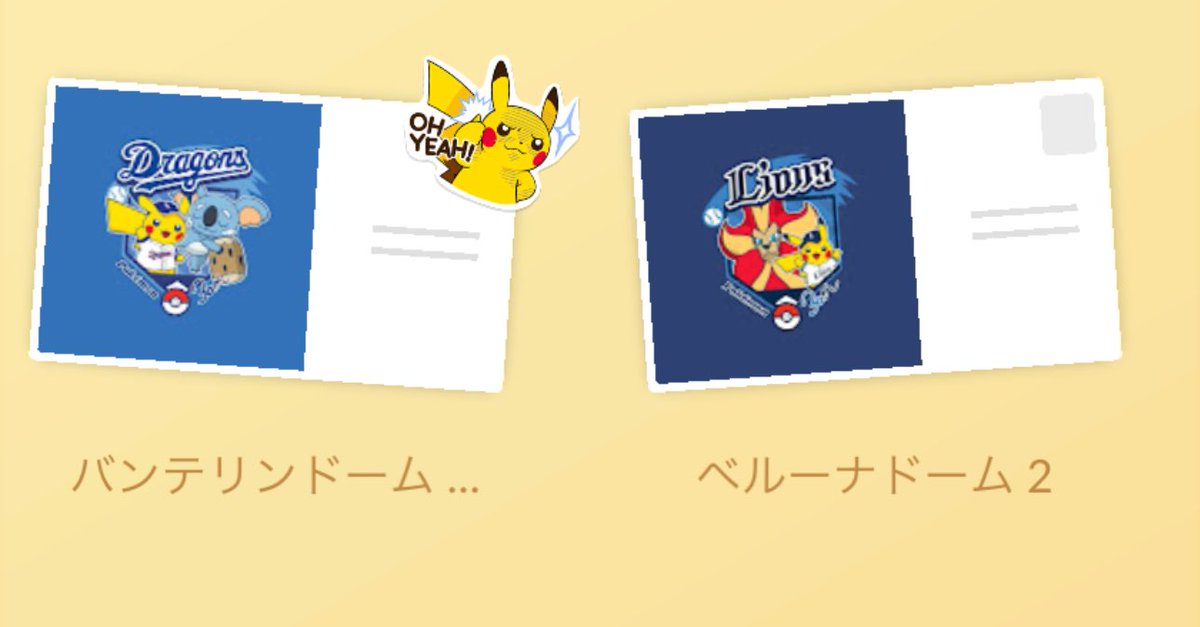 ぽむち tweet media