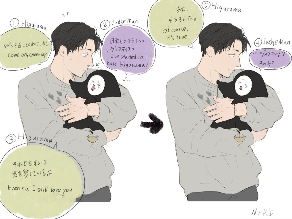 ＮＥＲＤ tweet media