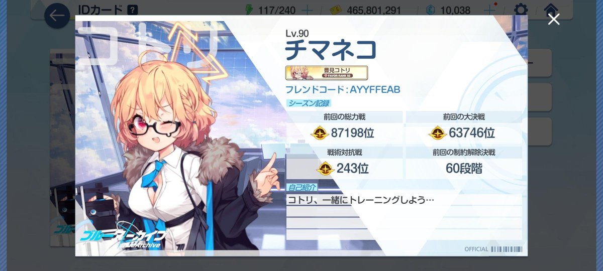 チマネコ | じっくりコトコト。 tweet media