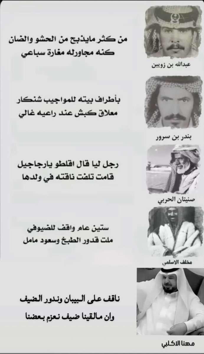 أجمل الشعر. tweet media