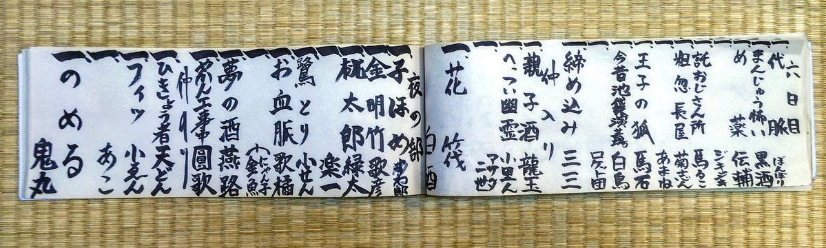 koen6330 tweet media