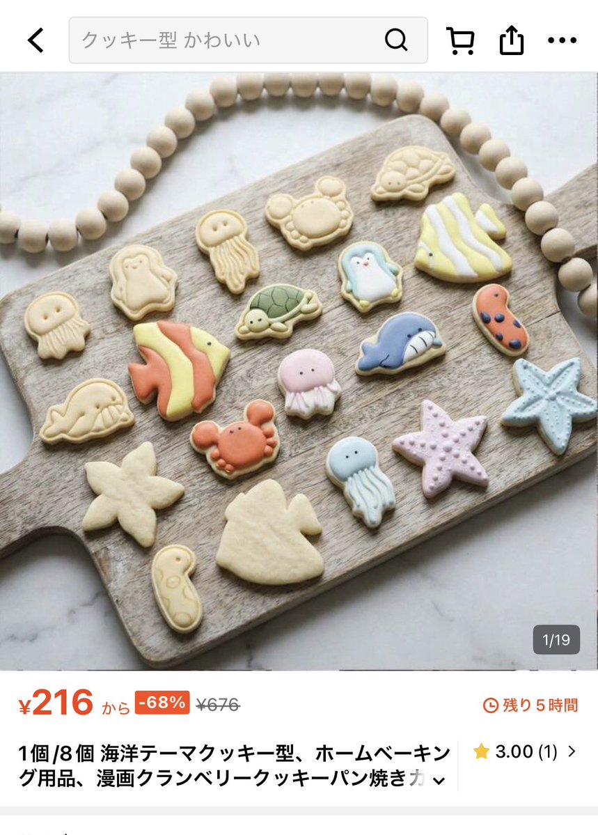 ぷち・とわる🦭【クリマ5/5･6 D-11 】 tweet media