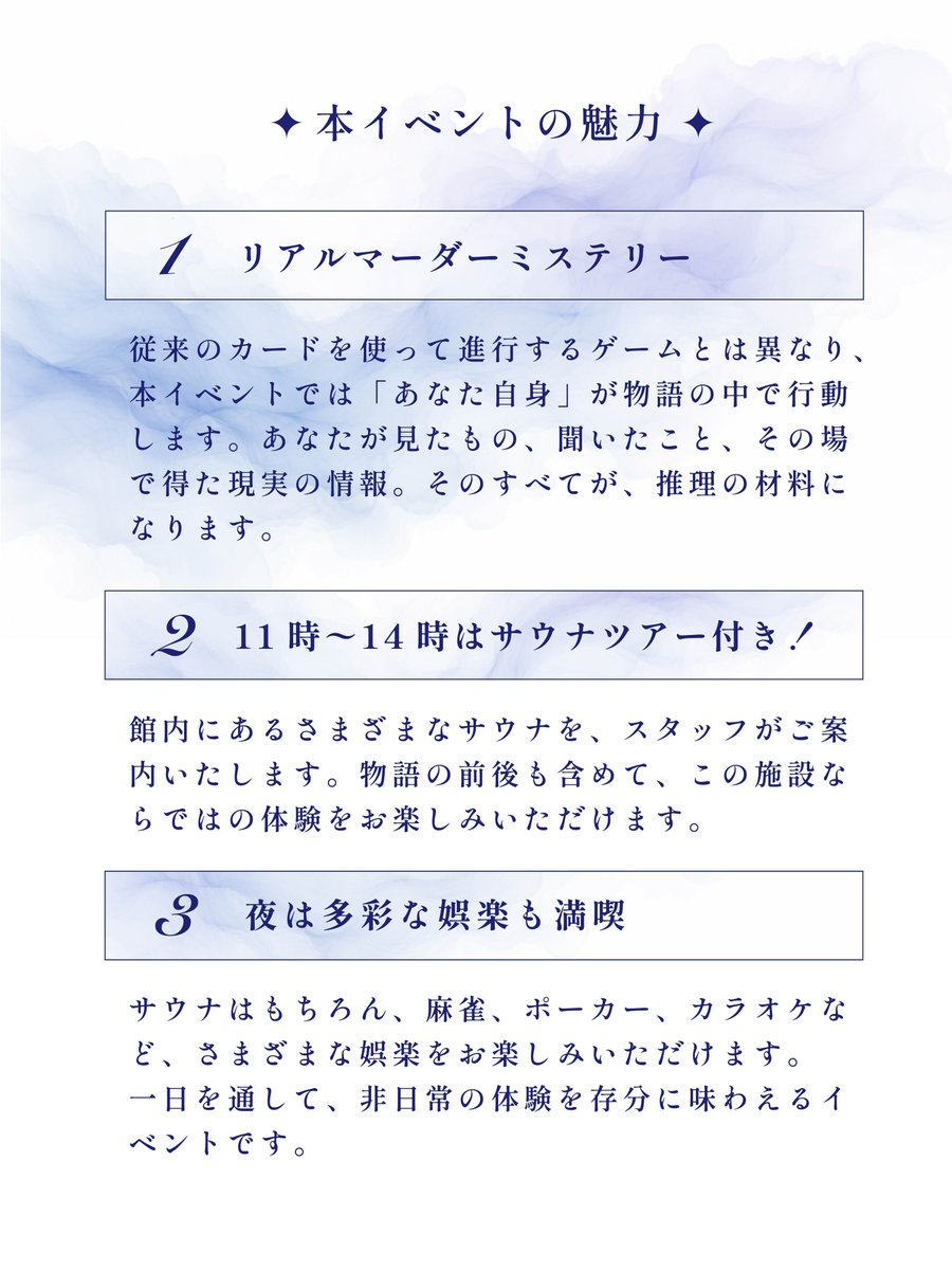 体験型エンタメラボ tweet media