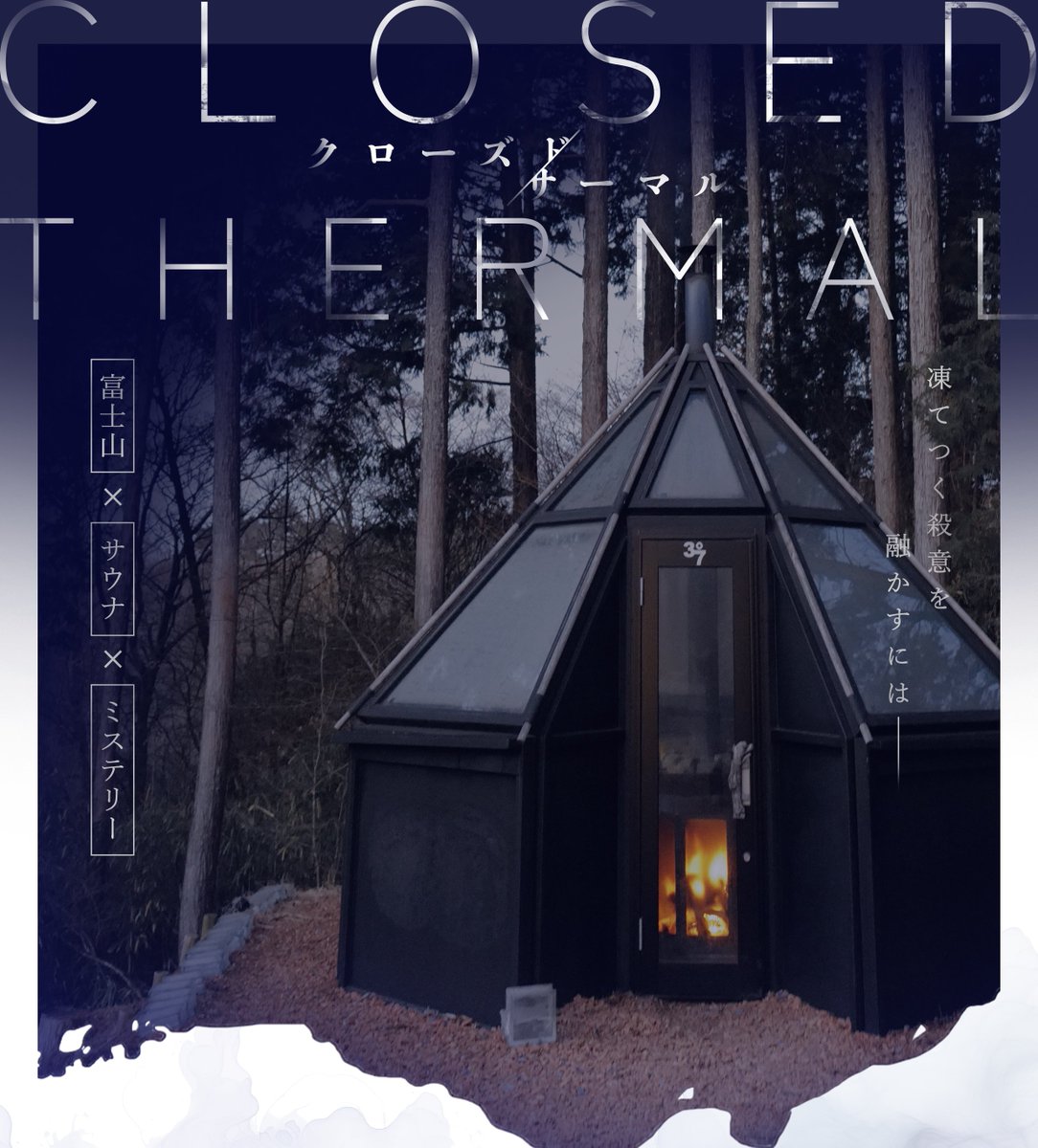 体験型エンタメラボ tweet media