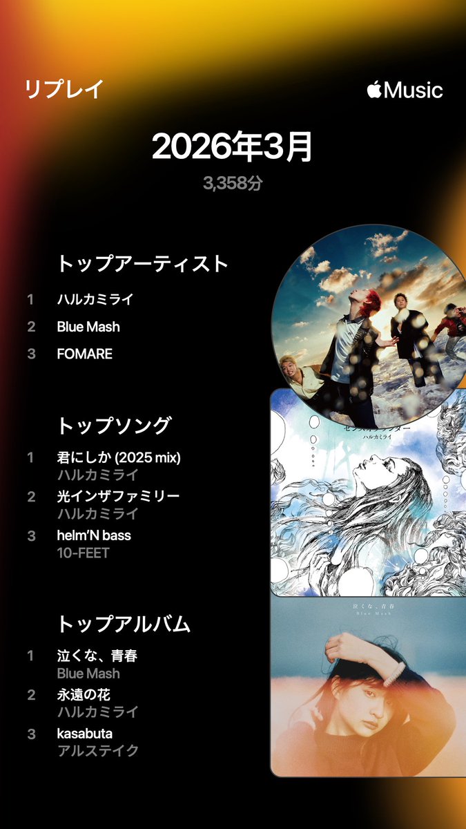 まー_ 5/2.5/4 JAPANJAM tweet media