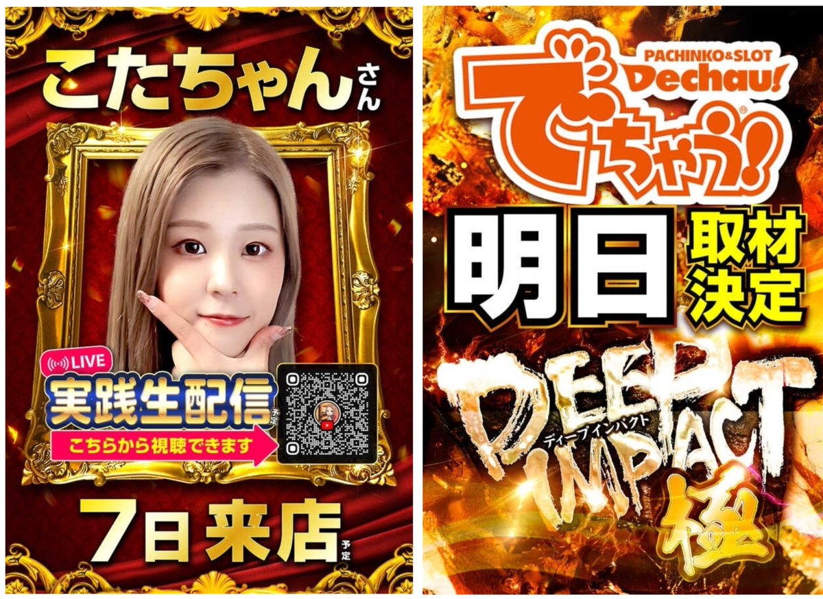 リンゴスロッター🍎 tweet media