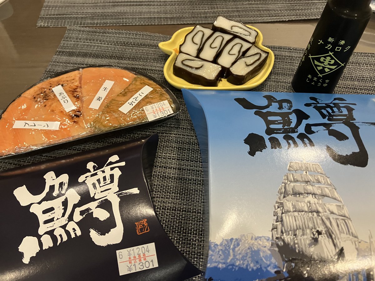 HiROMU × CX-80 tweet media