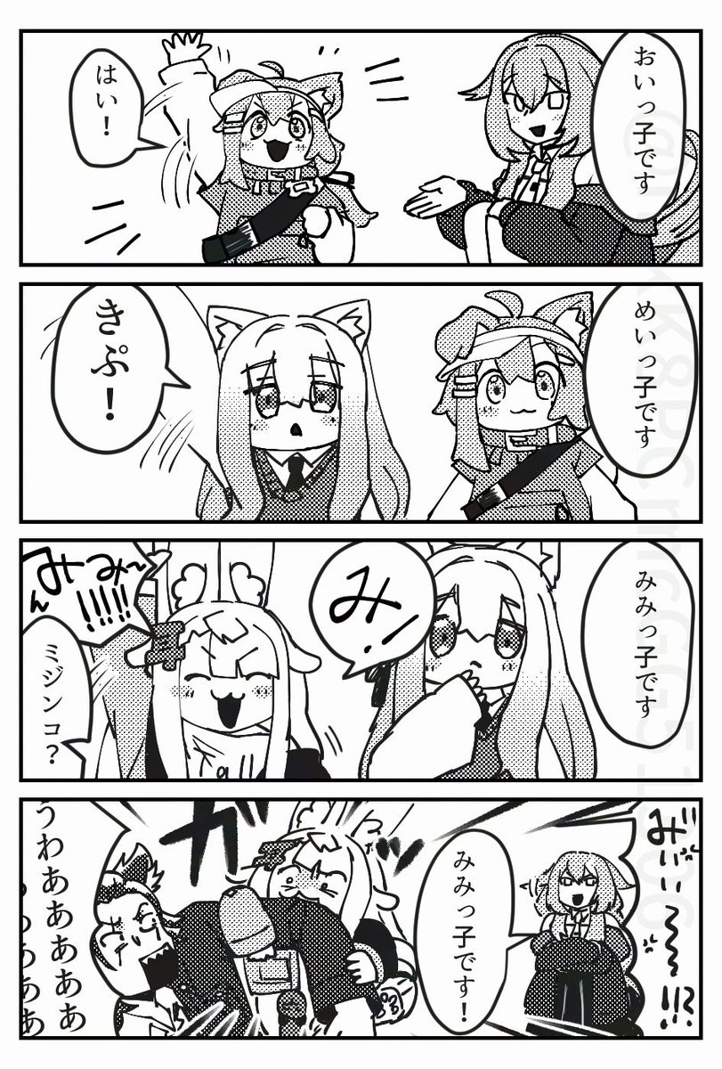 青色1号@VRC tweet media