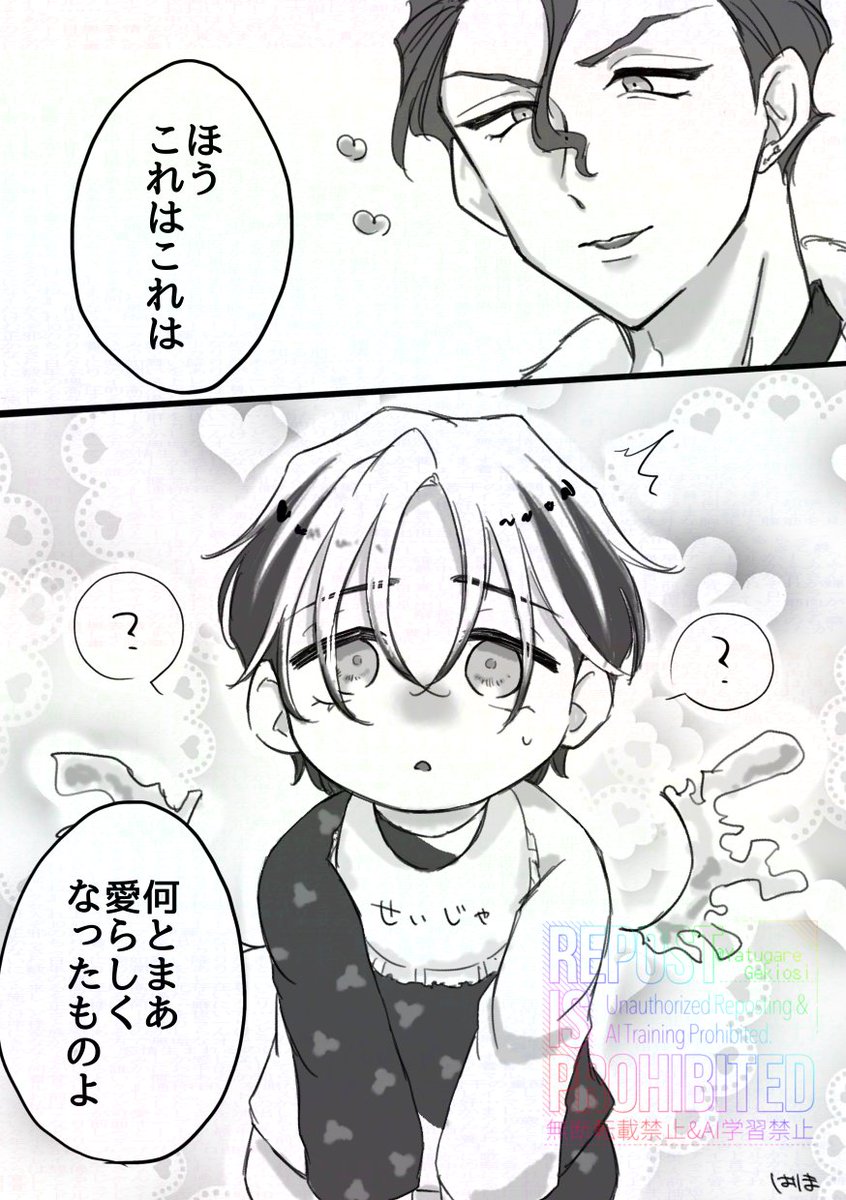 播磨山通天閣 tweet media