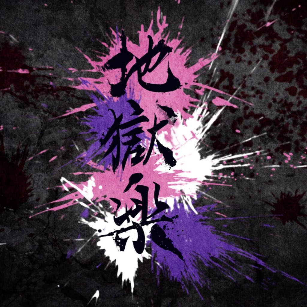 𝓨𝓾𝔃𝓾 🗡️ tweet media