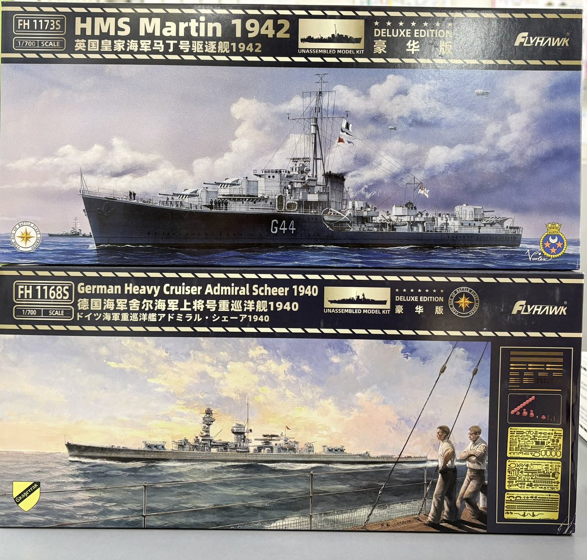 ネエサン tweet media