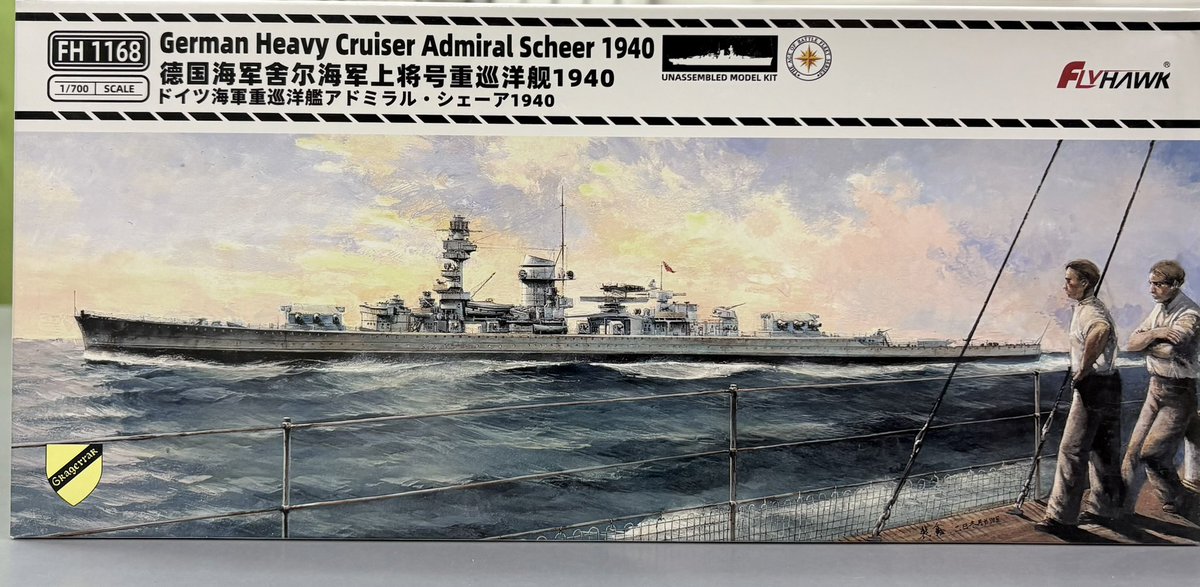 ネエサン tweet media