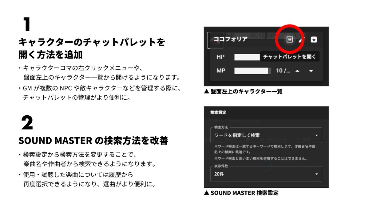 ココフォリア開発チーム tweet media