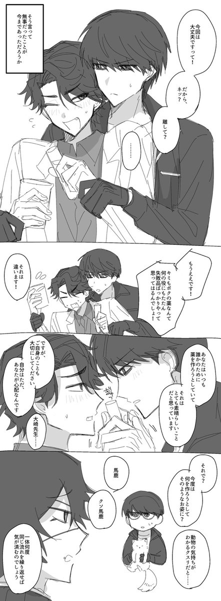 たらこパスタ tweet media