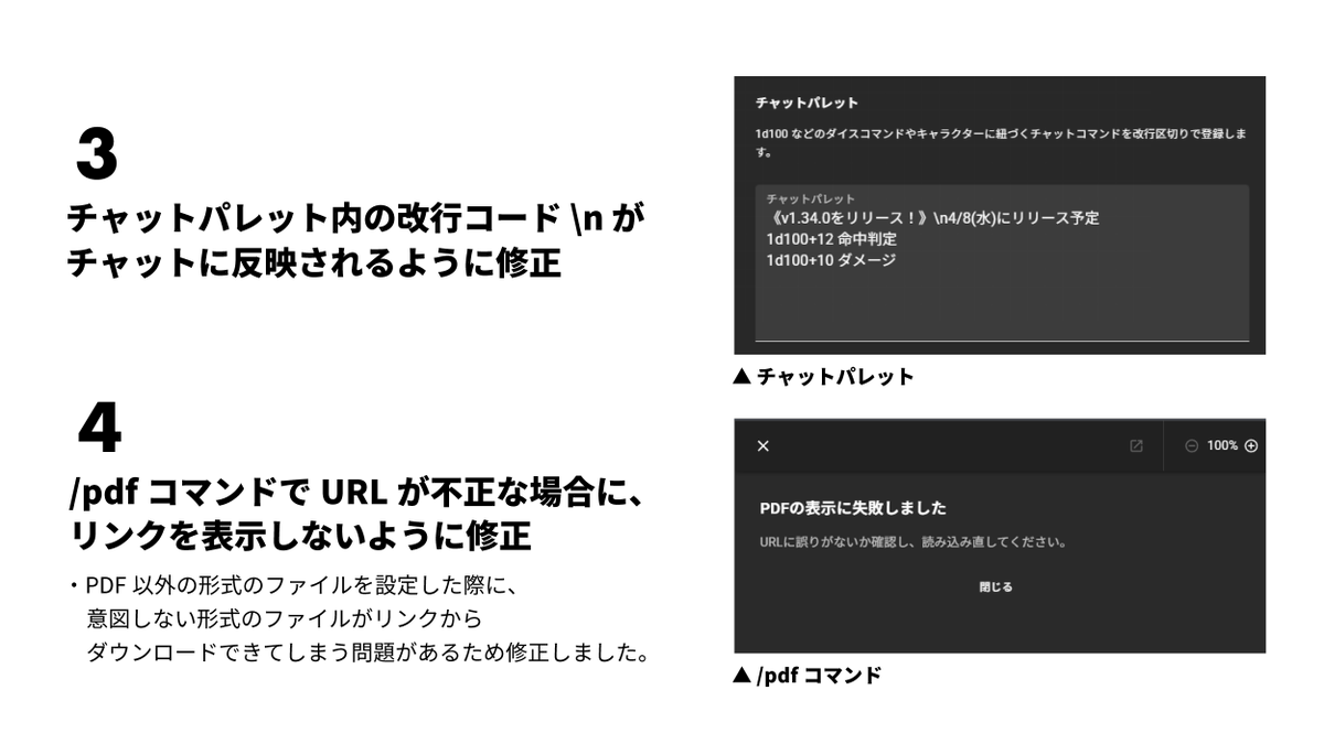 ココフォリア開発チーム tweet media